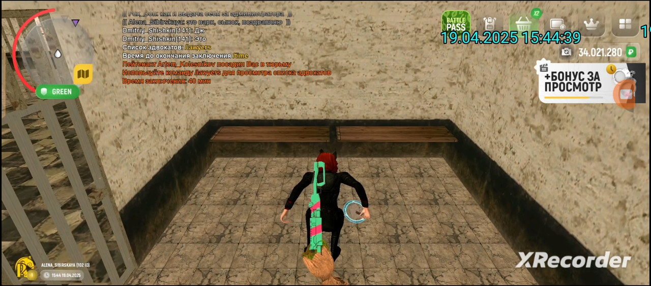 Screenshot_20250419-195252