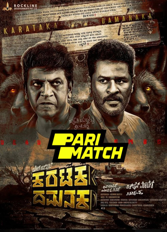 Karataka.Dhamanaka.2024.1080p.CAMRip.TEL.DUB.PariMatch