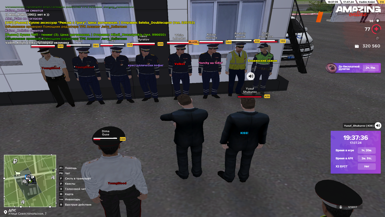 Снимок экрана (4339)