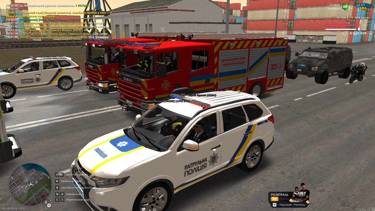 UKRAINE GTA 26.08.2025 18_01_51