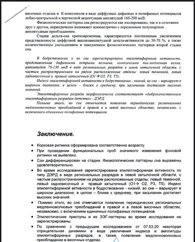 65771D10-1EB2-4A31-9454-7A3AB03D8BCC