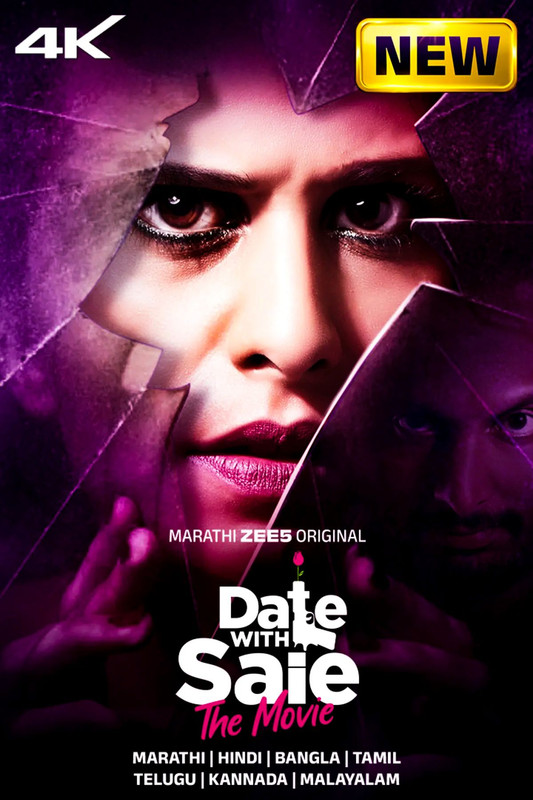 Date with Saie  (2025)