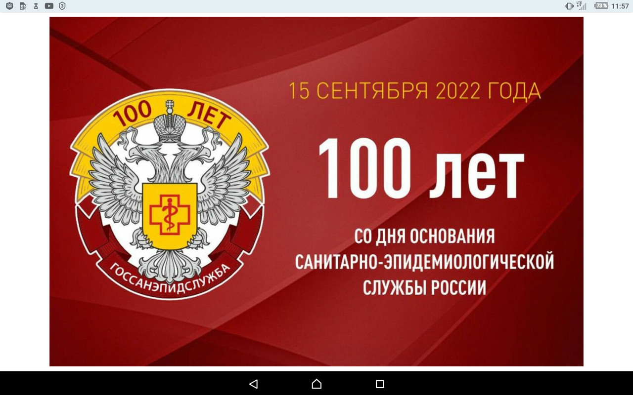 Screenshot_2022-09-15-11-57-37