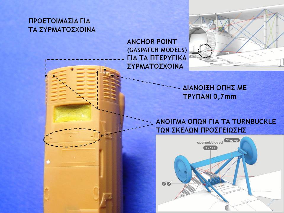 Otsu-1_κατασκευή14