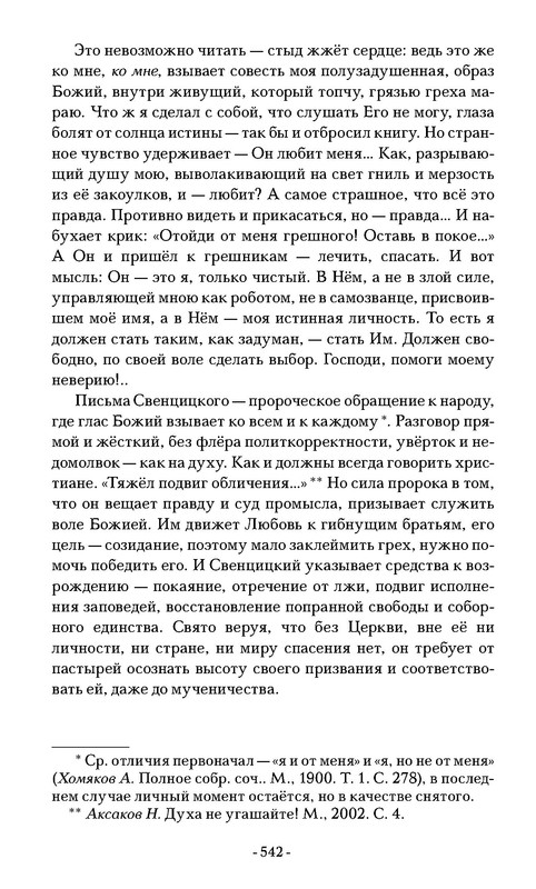 p0021