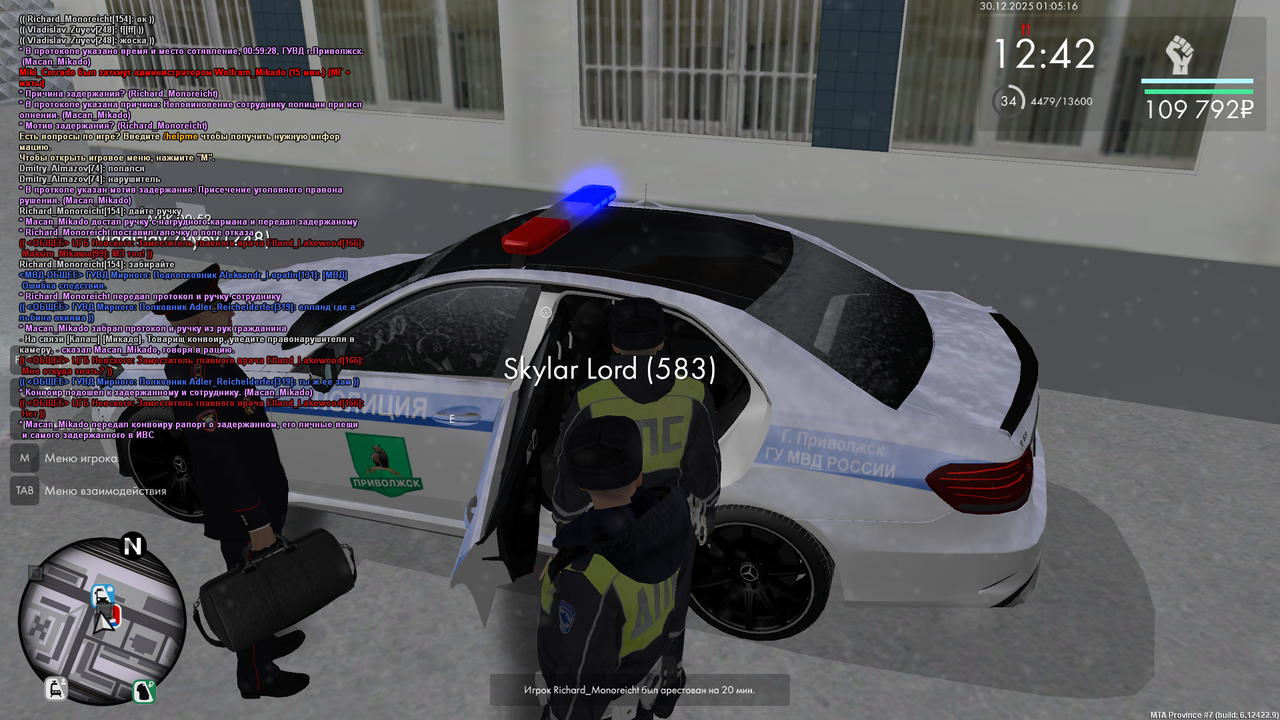 Grand Theft Auto San Andreas Screenshot 2025 12 29 23 05 17 07