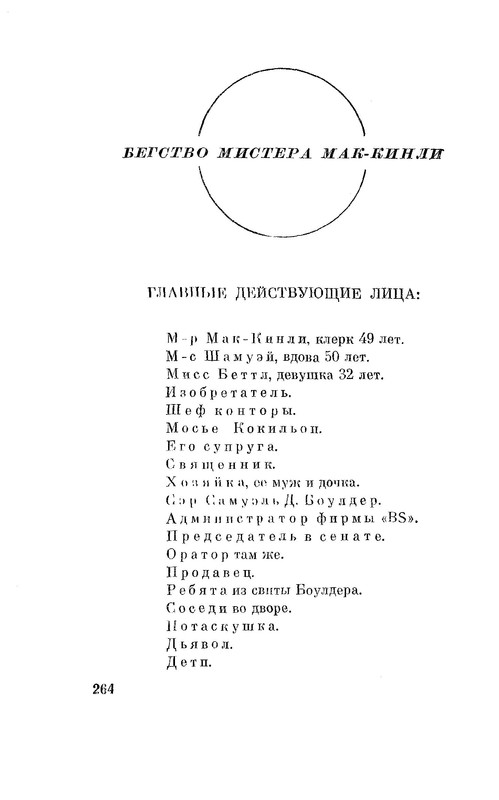 p0266
