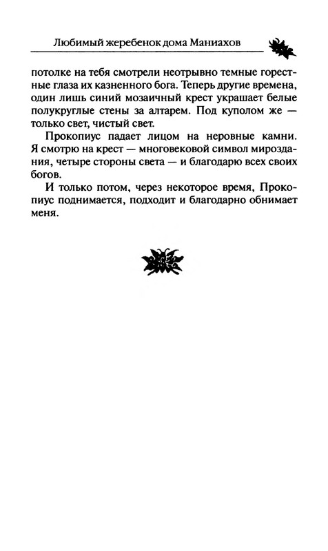 p0020