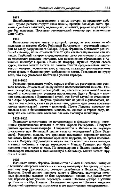 p0341