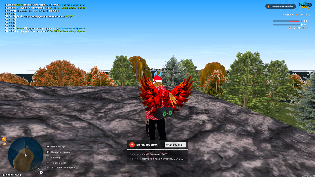 Screenshot 2025 12 10 120302