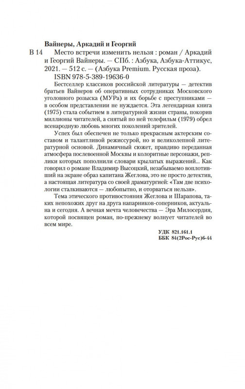 2-page-0027
