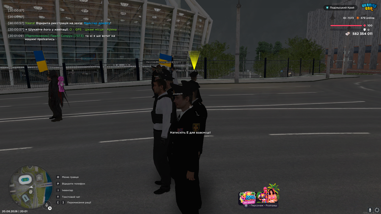 UKRAINE GTA 20 08 2026 20 01 12