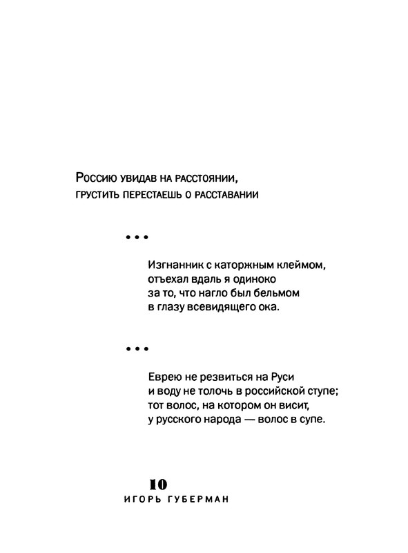 p0011