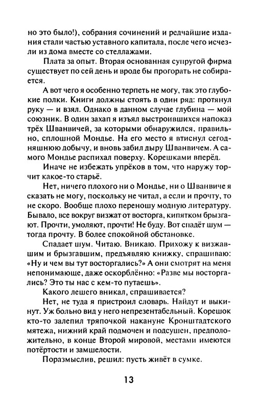 p0015