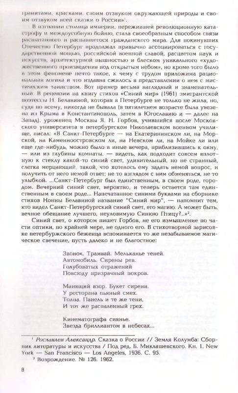 2006-page-0008
