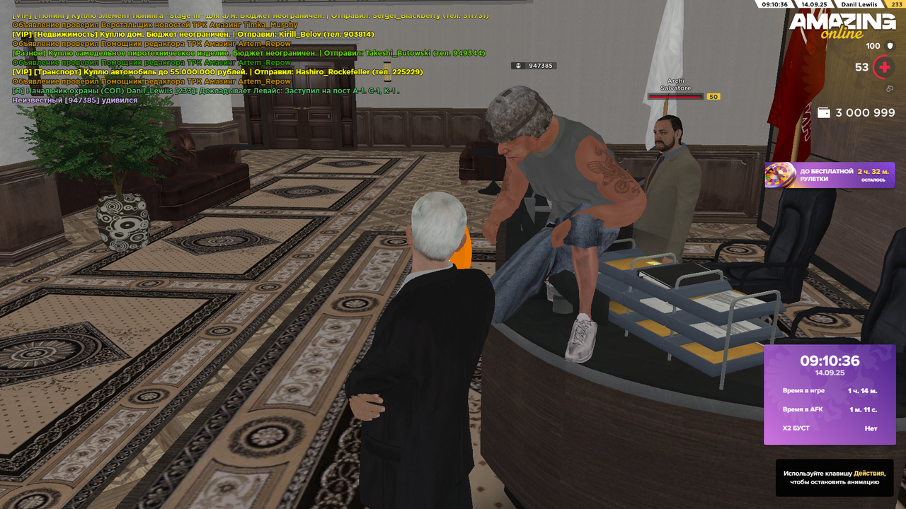 Снимок экрана (1250)