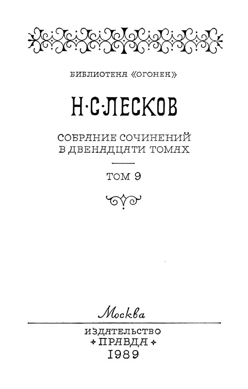 p0002