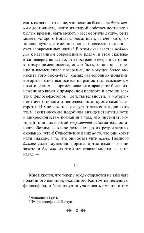 ITD000000001279381-page-0018