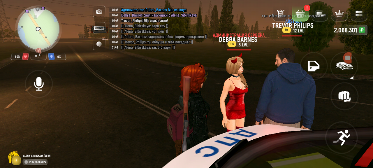 Screenshot_20240805-014804