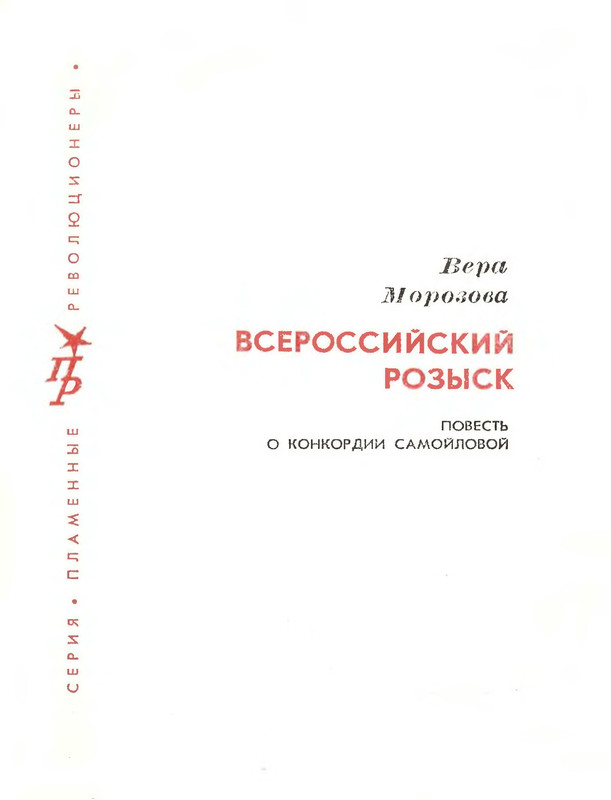 p0006