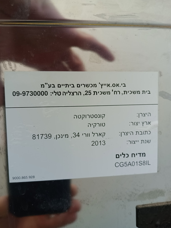 תמונה