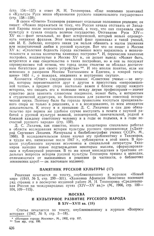 p0024