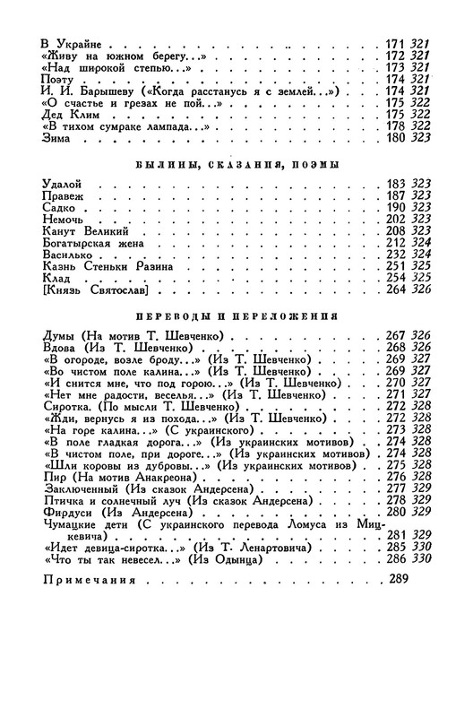 p0029
