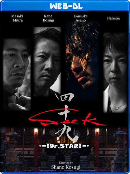 Movie cover image