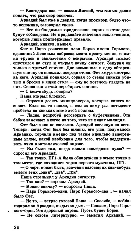 p0027