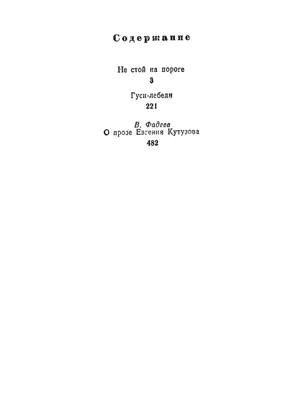p0032