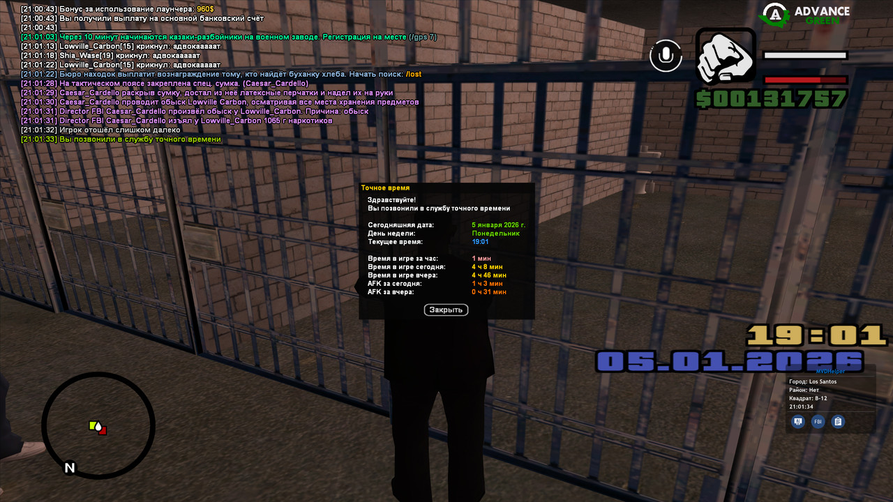 screenshot 2026 01 05 21 01 34 238