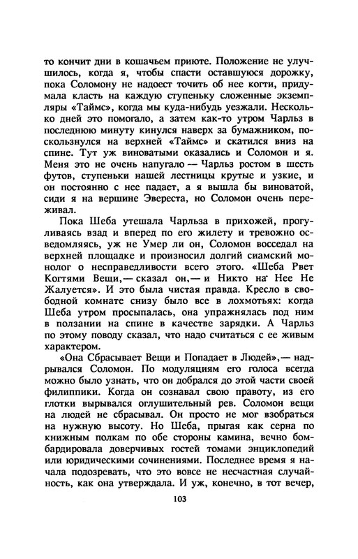 p0107