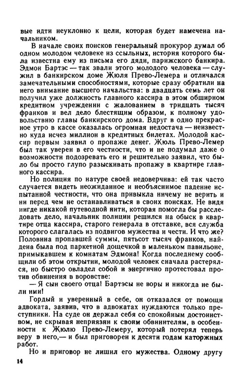 p0017