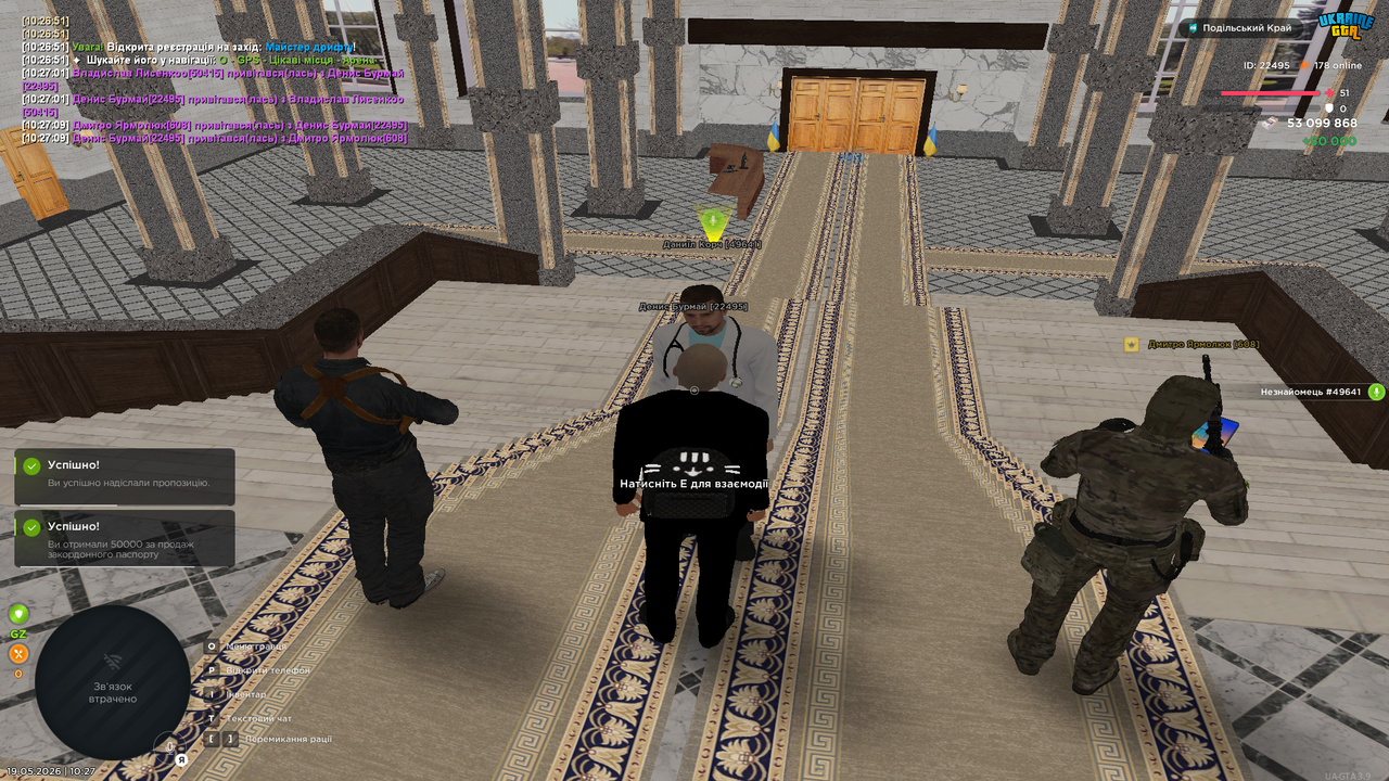 Grand Theft Auto San Andreas Screenshot 2026 05 19 10 27 45 17