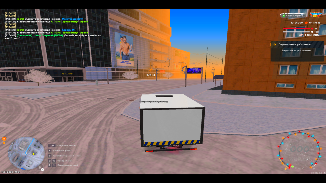 UKRAINE GTA 11 01 2026 11 54 44