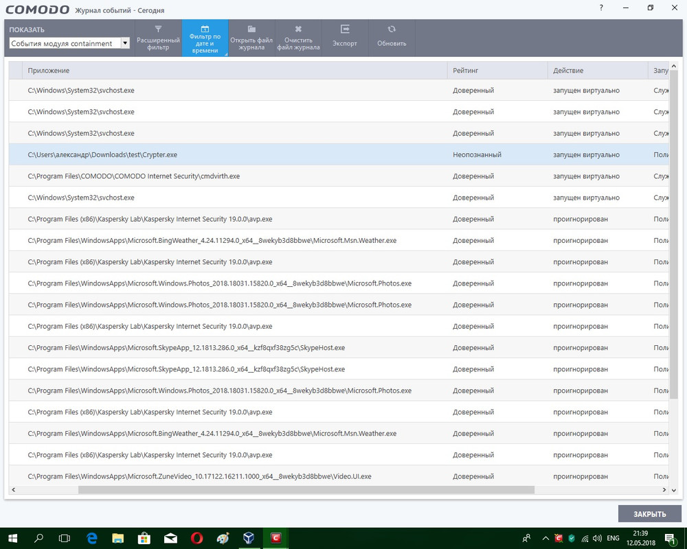 Безымянный