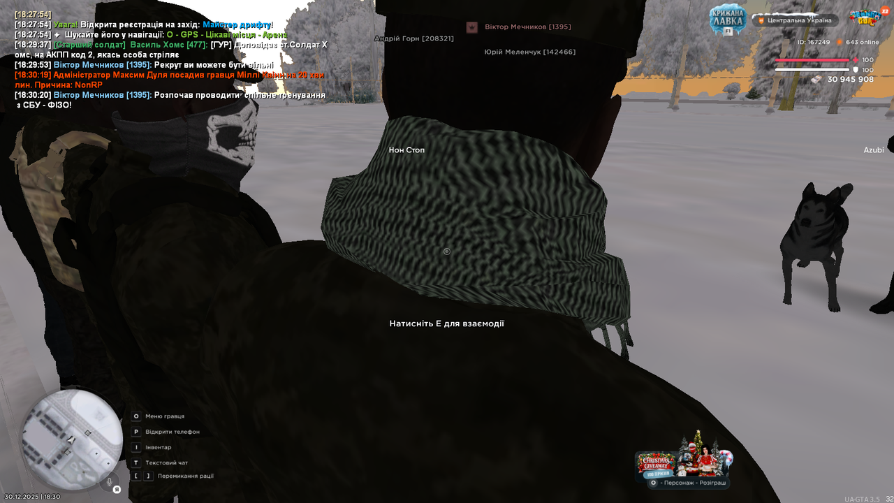 mta screen 2025 12 30 18 30 24