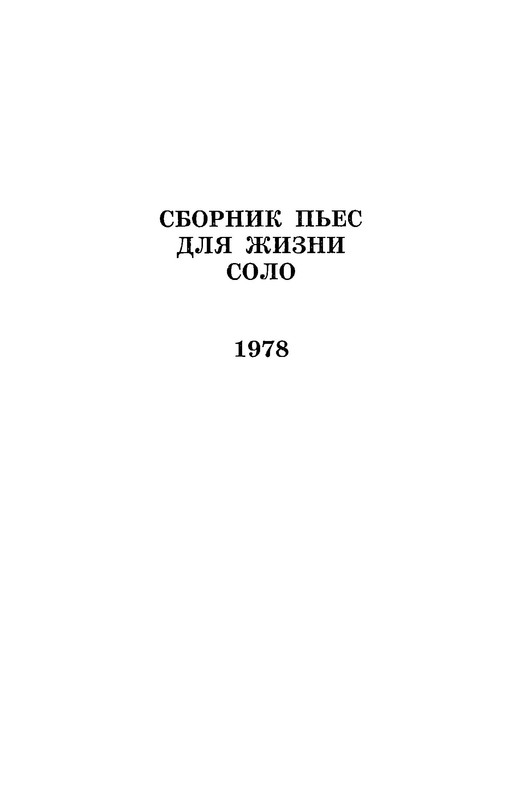 p0006