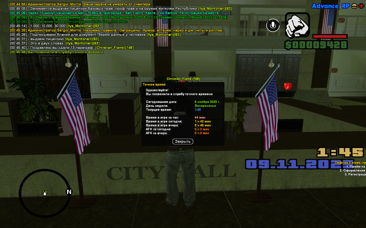 screenshot 2025 11 09 00 45 49 144