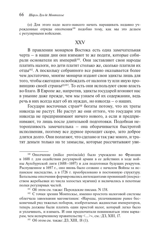 page-0065