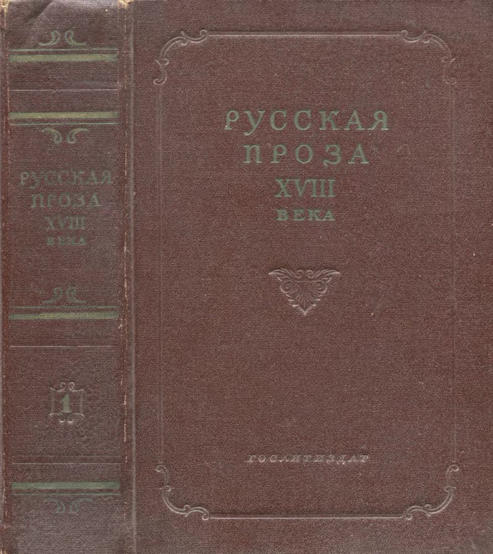 p0001