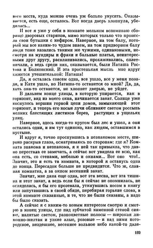 p0170