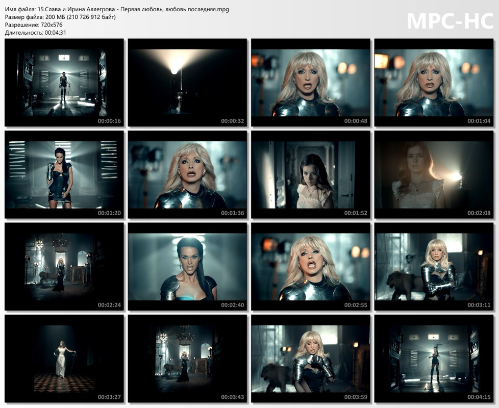 15.Слава и Ирина Аллегрова - Первая любовь, любовь последняя.mpg_thumbs