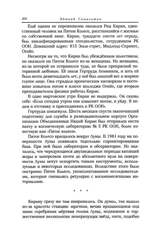 p0405