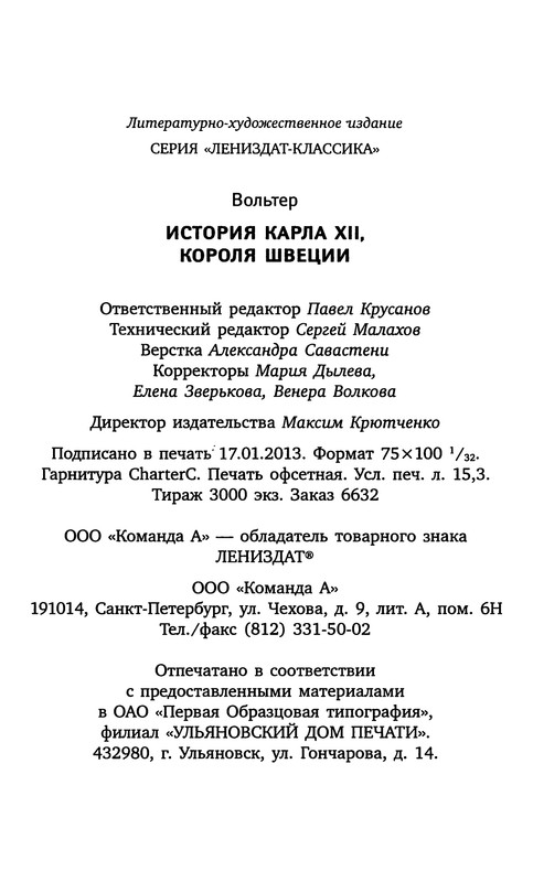 p0352