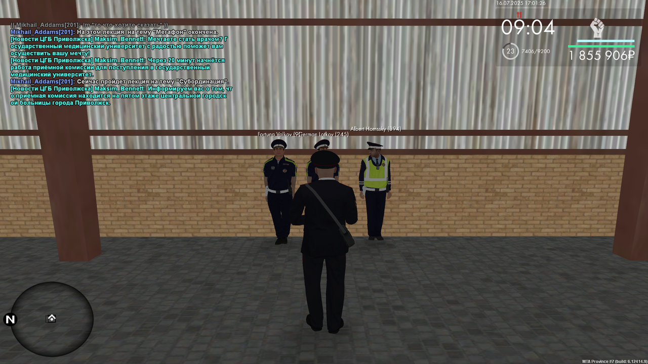 Снимок экрана (290)