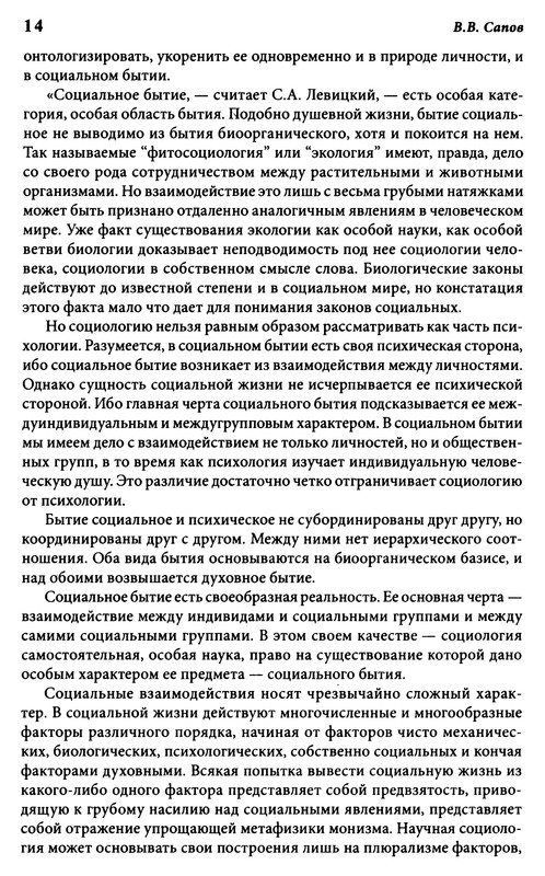 p0016