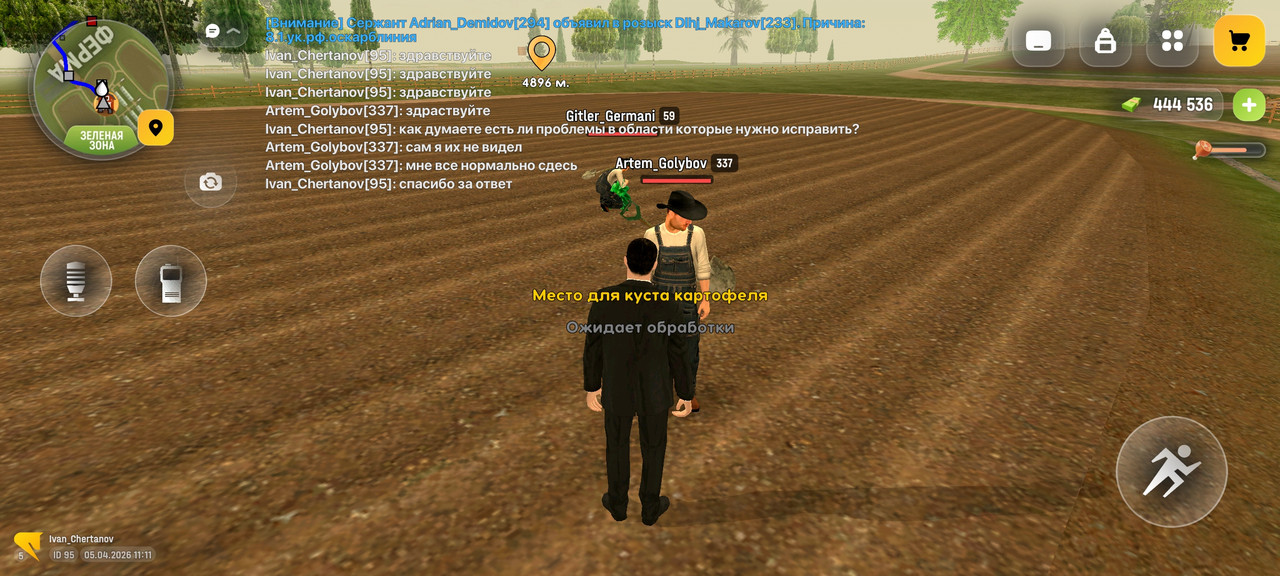 Screenshot 2026 04 05 11 11 20 430 com russia game