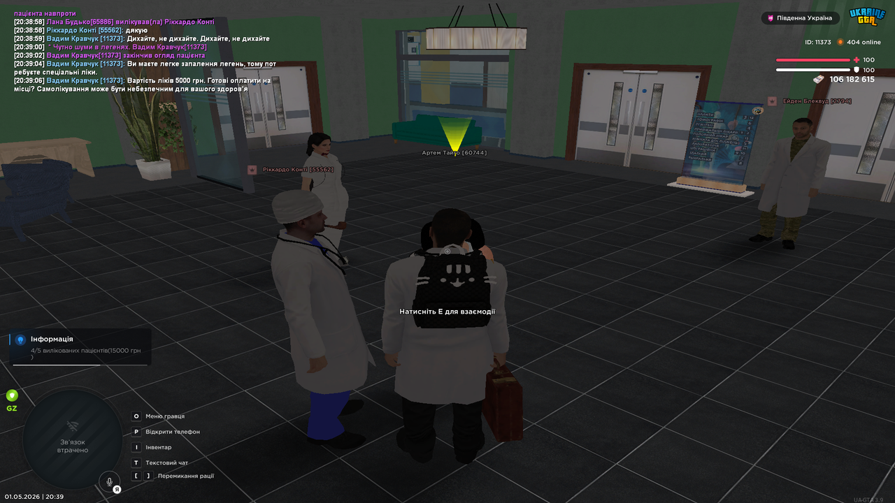 Grand Theft Auto San Andreas Screenshot 2026 05 01 20 39 08 79