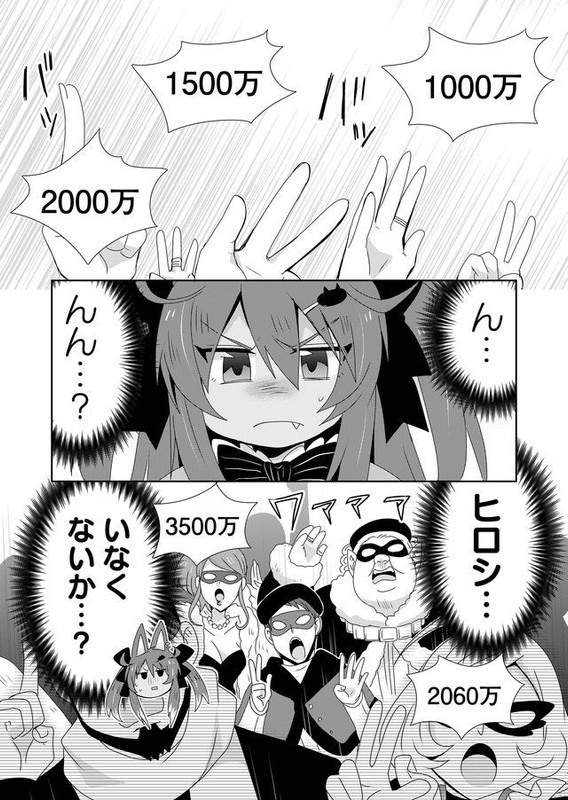 Zettai ni Yatte wa Ikenai Isekai ShoukanChap21-4